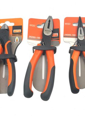 BAHCO瑞典百固2628G钢丝钳斜嘴 尖嘴钳斜口钳678寸 2101G-160-180