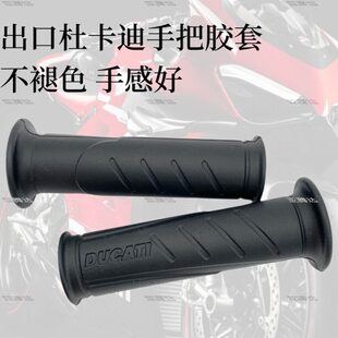 796 街霸V4 797 821 848油门手把胶套 1198 959 950 杜卡迪696