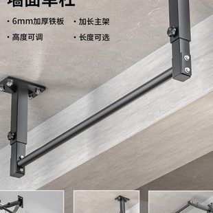 引体向上器墙壁面打孔室内双杆吊环拉绳沙袋庭架单杠家用健身器材