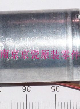 全新原装 京瓷 FS-C5150 C5250DN C2026 C2126MFP 加粉电机 红色