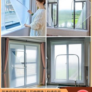 窗户挡风神器冬季密封冬天东北气泡老式膜加厚窗帘漏风保温防透风