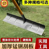 新款 锰钢刮板耙子钢扒子铁锹耙除雪农具稻谷清粪铁耙刮板多功能耙