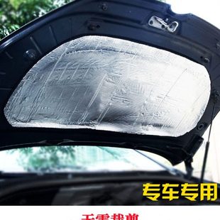 凯迪拉克XTS汽车SRX发动XT机CT引擎盖4隔音5隔热6棉材料改装 自粘