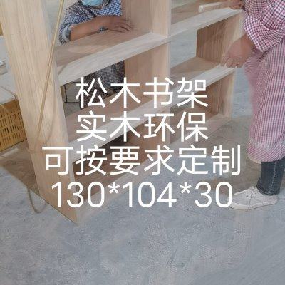 松木实木板实木书架松木桌面版松木置物架松木装修板松木可定制,基础建材,原木板/实木板,淘宝优惠券,粉丝福利购,淘宝优惠卷