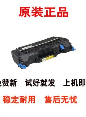 oki c310 c330 530 511 531 510 362 363 定影器 加热组件 定影器