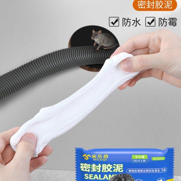 堵洞密封胶泥下水道防水防霉防臭填充管道空调孔补墙口防老鼠神器,标准件/零部件/工业耗材,密封胶泥,淘宝优惠券,粉丝福利购,淘宝优惠卷