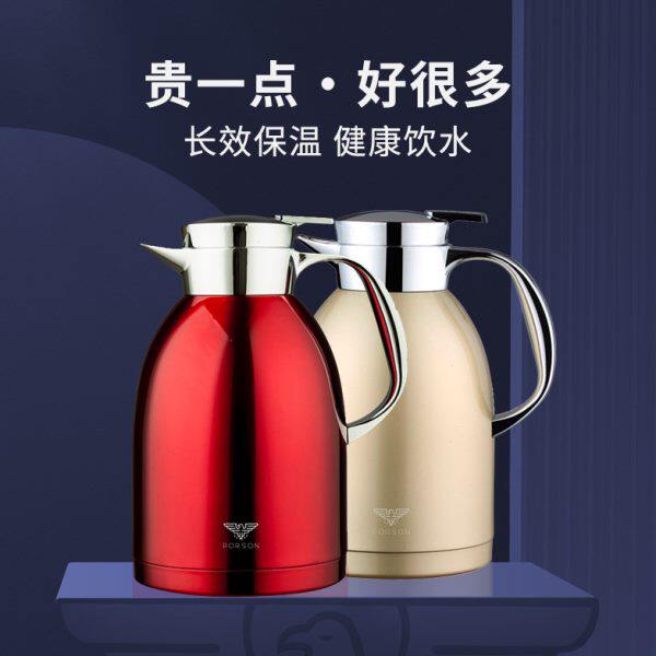 德国PORSON 304不锈钢真空保温壶家用热水瓶暖壶高档水壶大容量