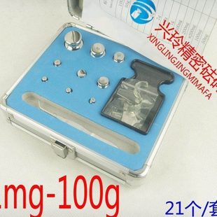 可过检m1f21e21级不锈钢1mg-100g砝码标准砝码盒装电子秤天平砝码