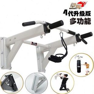引体向上器墙体门单杠家用室内双杆吊架锻炼家庭运动锻炼健身器材