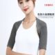 夏季 护颈椎坎肩产妇月子护肩膀睡觉防寒护肩神器 纯棉护肩膀男女款