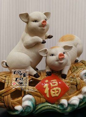 陶瓷工艺品 石湾公仔 金猪献福 生肖猪 猪笼入水