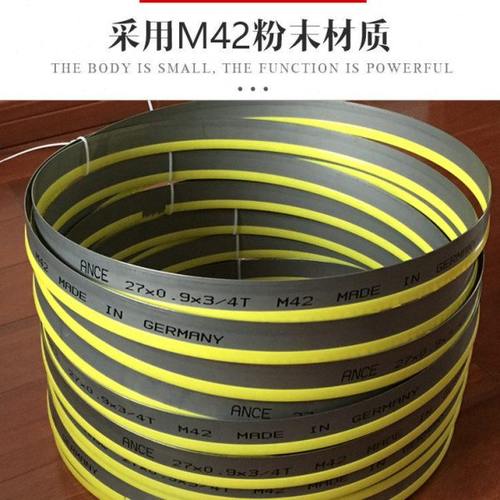 带锯条3505锯条金属切割4115德国双金属带锯条3350 G4028锯床锯条