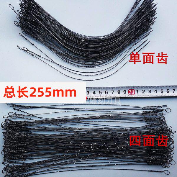 拉花锯条钢丝锯条多面齿线锯条拉花机圆锯条木工单面四面齿锯条