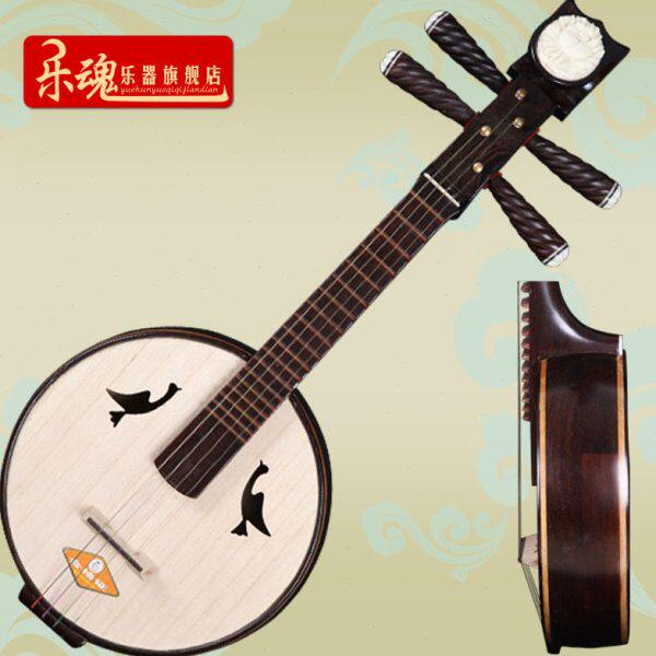 乐魂鸡翅木高音小阮民族乐器乐器高音阮送小阮盒拨片