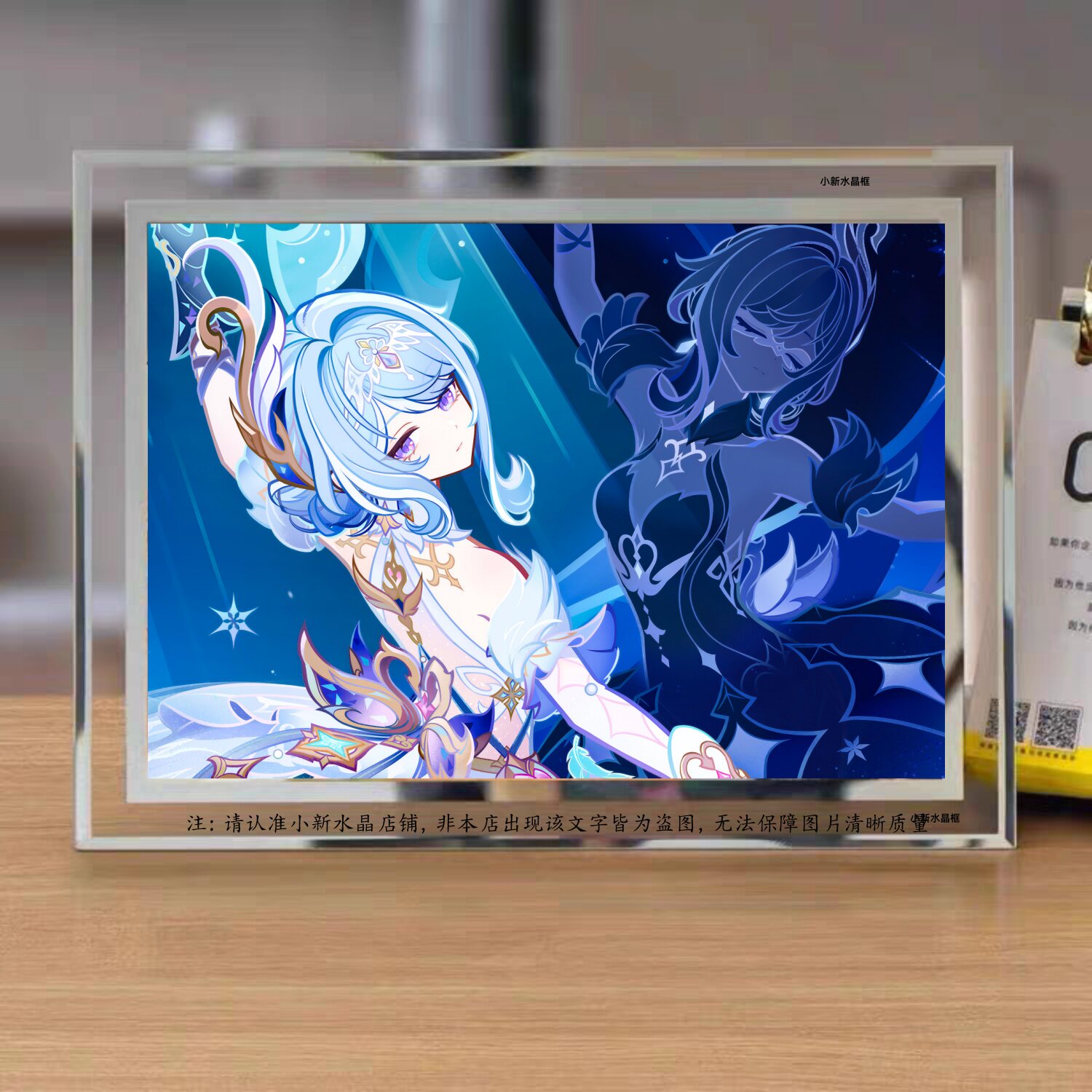原神冰系芭蕾立绘水晶相框摆件