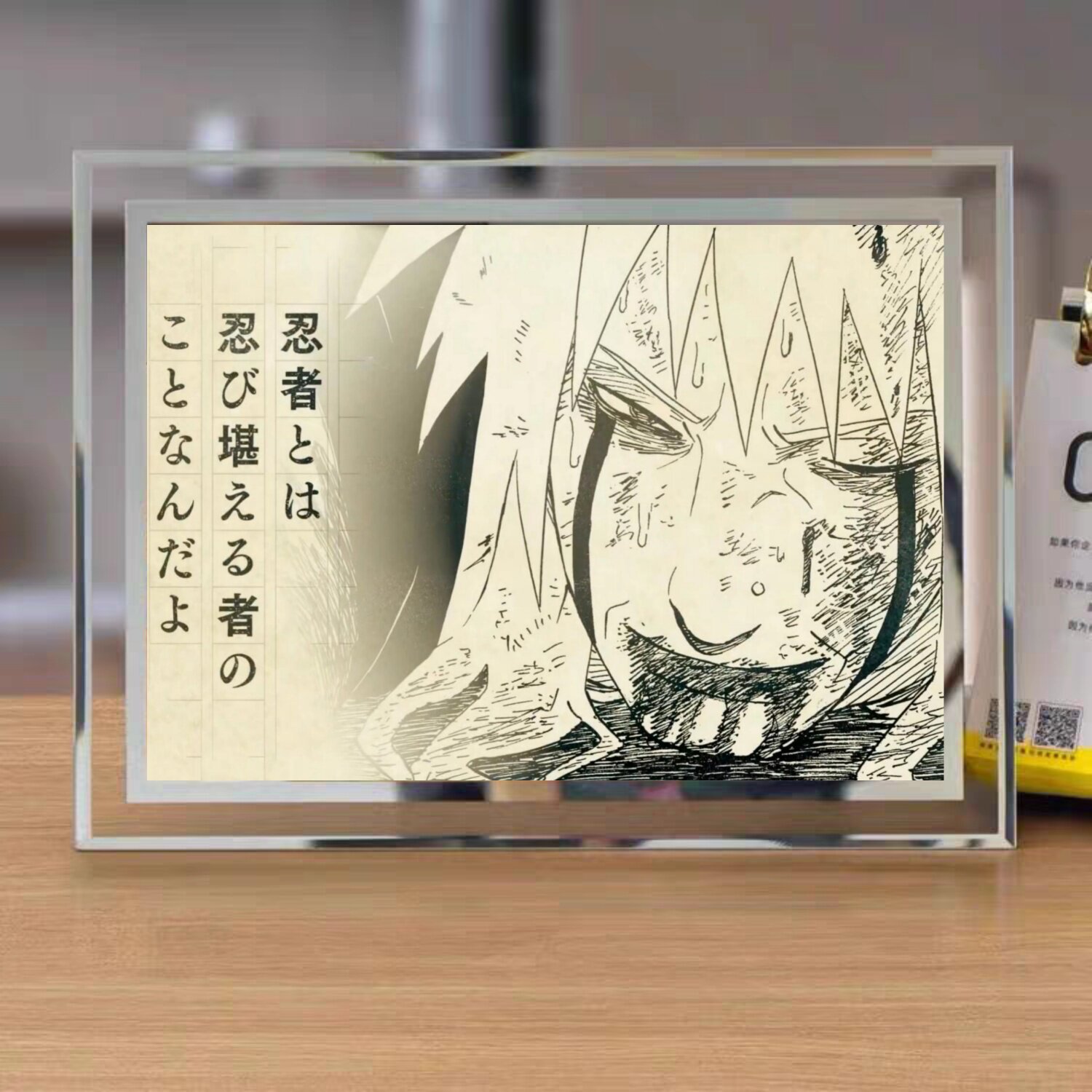 火影忍者漫画氛围海报相框