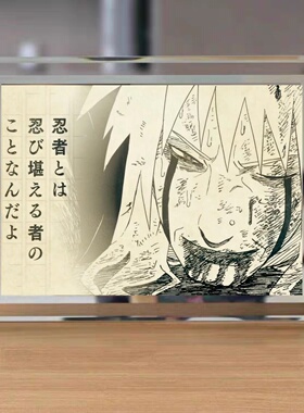 火影忍者漫画氛围海报相框