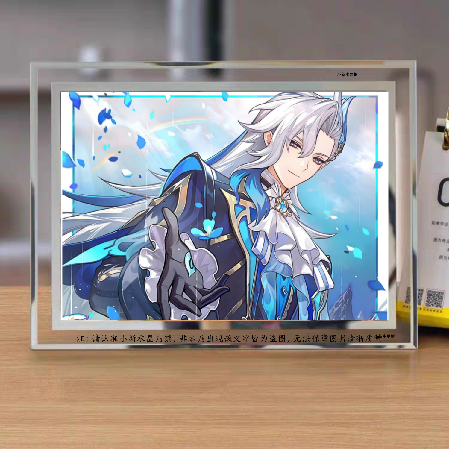 原神那维莱特生日水晶相框定制
