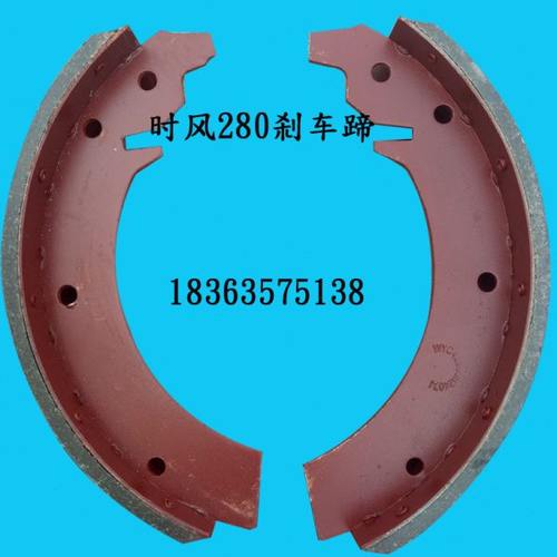 时风智矿用车用280油刹七档 刹车片制动蹄农用三轮车配件