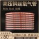高压钢丝氧气管乙炔管丙烷管橡胶焊割气割用6mm防冻耐磨耐热气管