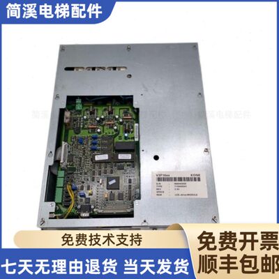 通力电梯配件/通力V3F16ES变频器KM713940G01 原装现货 质量保证