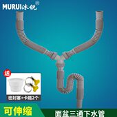双水槽下水管台盆面盆洗手拖把池阳台下水器三通排水管Y型四通管