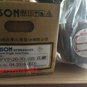 IVPQ2 10台湾ANSON安颂定量叶片泵