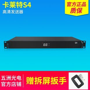 内置2张S2全彩发送卡 I5A接收卡 75E 75B 卡莱特S4发送器