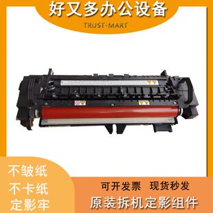 3501 5502 4502 3300定影器加热组件 4501 5000 5501 理光MPC3502