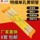 穿孔机黄铜管0.15打孔机特细微管0.25细孔放电小管0.13小孔机0.17