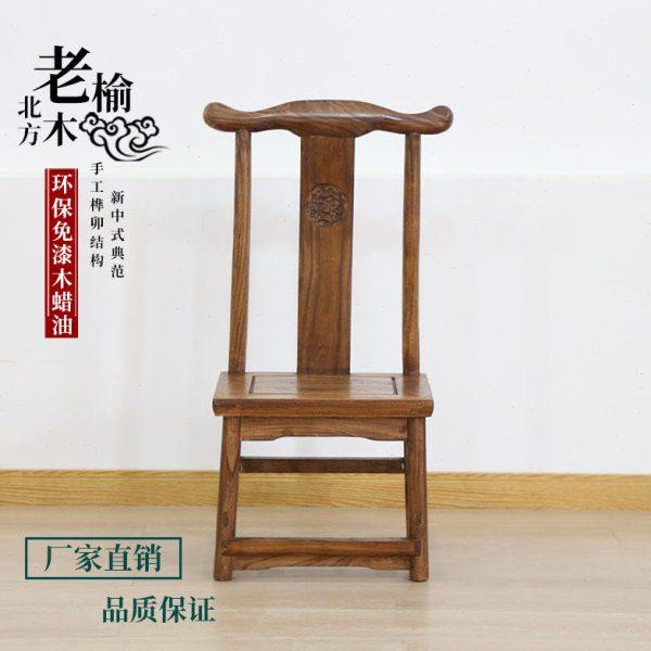 北方老榆木实木小椅子靠背椅儿童矮墩小板凳家用客厅茶几凳子孙凳,住宅家具,矮凳,淘宝优惠券,粉丝福利购,淘宝优惠卷