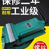 钻铣床机用平口钳 摇臂钻龙门铣重型平口虎钳台虎钳 钻床小型台钳