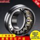 22215 22216 22217 ZOKOL轴承㊣22212 22214 22218CA W33 22213