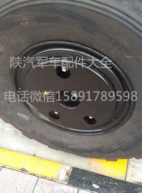 陕汽配件陕汽延安250 SX2150K SX2190陕汽SX2190N轮毂罩