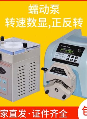 上海沪西BT-200/200B/200D/200SD恒流泵蠕动泵多通道实验室