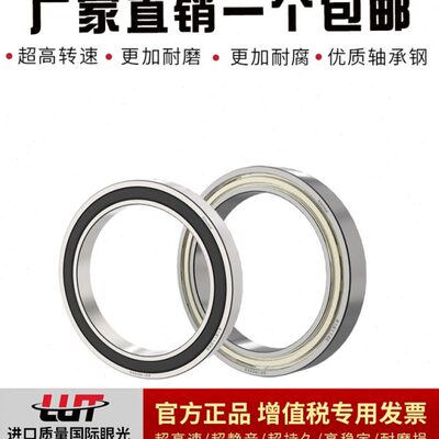 瑞典替代进口薄壁轴承16015-2RS 16016-2RS 16017-2RS替代进口