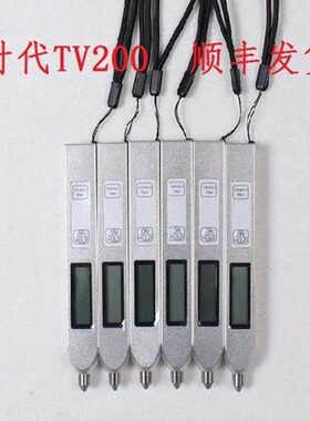 便携式60TV2020T式测振T//电机笔代振星故障时测振仪0北京V2V2笔
