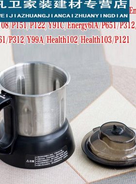 适配破壁机干磨杯配件L13-Y91S/909/Y19/Y21研磨杯