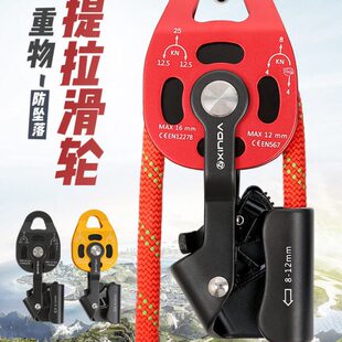 提拉上升器自锁滑轮升降器空调吊装起重动滑轮重物省力拉力提升器