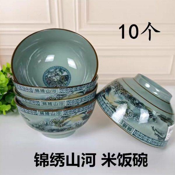 中式复古风米饭碗锦绣山河吃饭碗大小汤碗面碗家用餐具釉下彩饭碗,餐饮具,餐具瓷器套装,淘宝优惠券,粉丝福利购,淘宝优惠卷