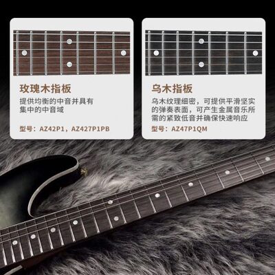 Ibanez爱宾斯/依班娜AZ系列24品印尼产小双摇玫瑰木指板电吉他