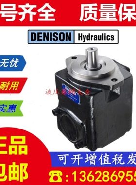 DENISON 丹尼逊 T6E 042/045/050/052 2L00/2L01/2L02/2L03 A1/B1