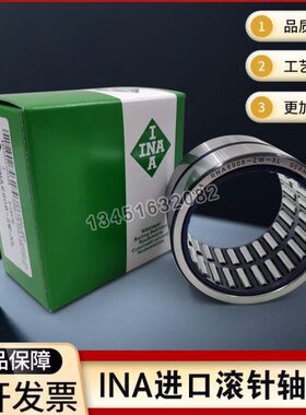 INA德国滚针轴承RNA NA4900 4901 4902 4903 4904 4905 4906 4907