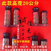 沙发床腿 电视柜脚 加厚不锈钢桌腿20公分扭纹不锈钢橱柜脚 桌腿