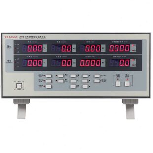 华知科PZ9930三相电参数测量仪高精度交直流功率测试仪数字功率计