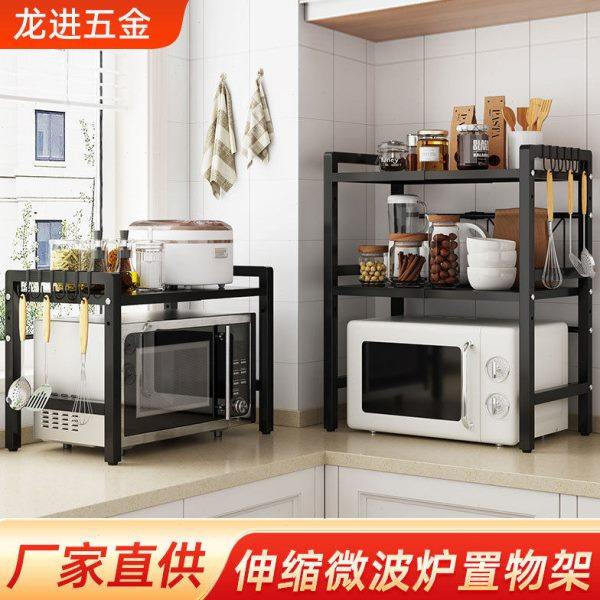 可伸缩厨房置物架微波炉烤箱架子家用双层台面桌面电饭锅收纳支架,厨房/烹饪用具,微波炉置物架,淘宝优惠券,粉丝福利购,淘宝优惠卷