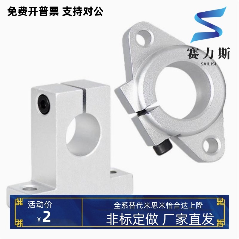 GFC01/GFF01-D8/D10/D12/D13/D16/D20/D30/QD40/D50法兰导向轴支