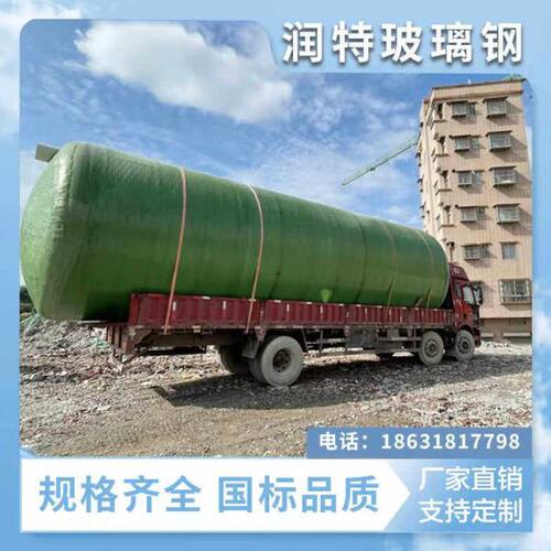 玻璃钢化粪池2/3/6/9/20/75/100立方三格成品家用新农村隔油池罐