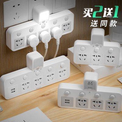 家用无线插座转换器usb插排转换器插头一转多功能排插板带小夜灯,电子/电工,转换插头,淘宝优惠券,粉丝福利购,淘宝优惠卷