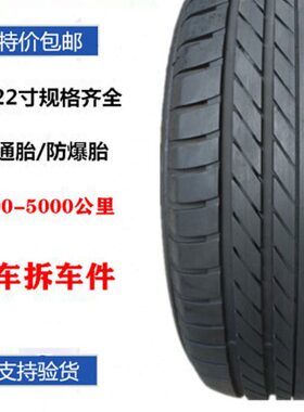 固特异轮胎 225 245 255 265 275/40 45 50 55R17 18 19 20 21 F1